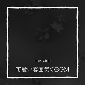 Friday Night Barista