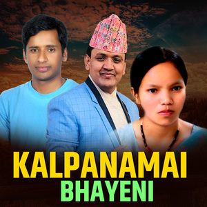 Kalpanamai Bhayeni