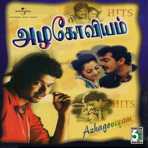 Poove Punnagai Kaatu (From "Parthen Rasithen")