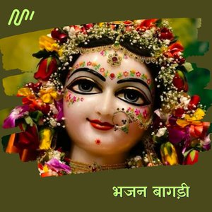 Bhajan Bagadi