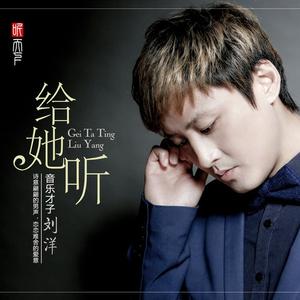 没有你陪伴真的好孤单