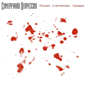 Дети играли в войну