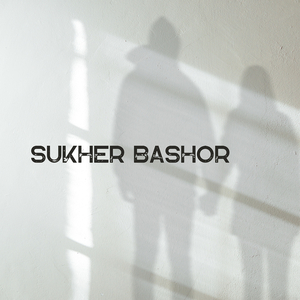 Sukher Bashor