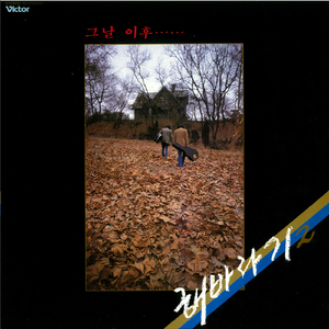 행복을 주는 사람