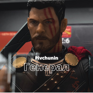 Гордон