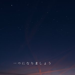 人生の旅は長い