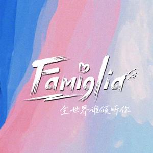 当我不在你身边