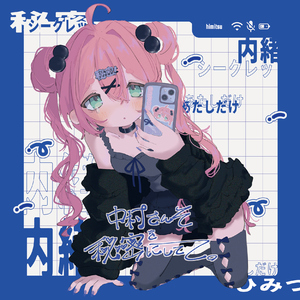 ドラマチックなキスをして