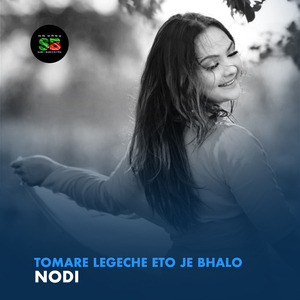 Tomare Legeche Eto Je Bhalo (From "Ghayel")
