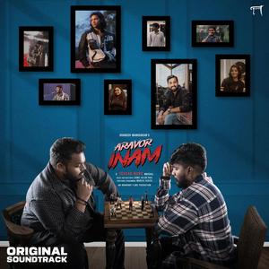 Vaan (feat. Srinedhi Thyagarajan & Miruthula Lokeshwaran)