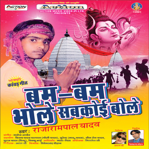 Abki Sawan Kawar Leke Aaib