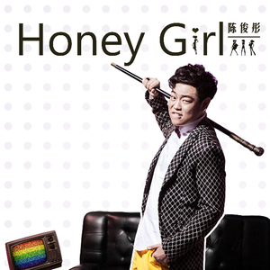 Honey  Girl