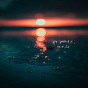 大切なことを思い出した。