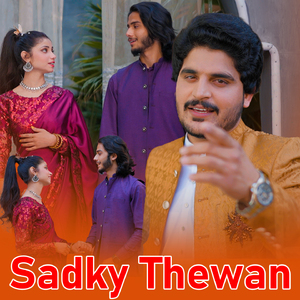 Sadky Thewan