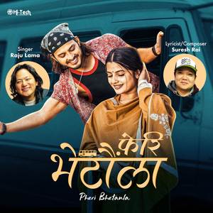 Pheri Bhetaula