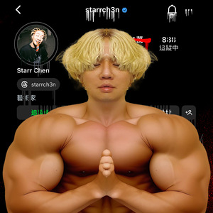 幾點了還不睡覺 (feat. 瘦子E.SO)