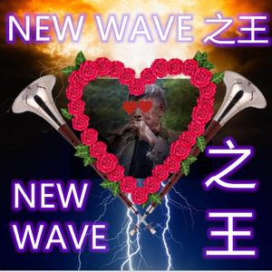 ヤ﹎ΝΕЩЩＡＶΕ之王Уǔ（强迫症）