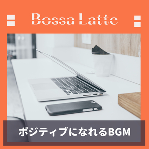 The Modern Technique