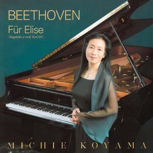 Bagatelle C-Dur WoO 56