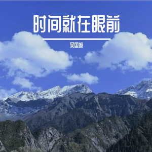 那年我们毕业了