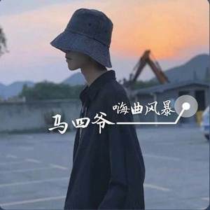 全旋律带感