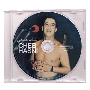 Hremt Rouhi Men Koul Nessouan