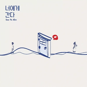 群星-Leave me alone（Readboi Remix）