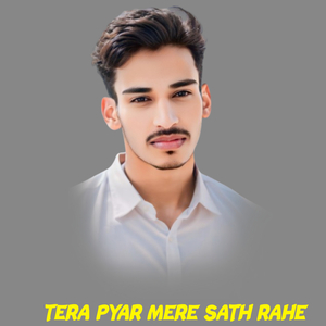 Tera pyar mere sath rahe