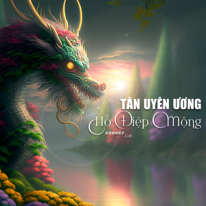 Tân Uyên Ương Hồ Điệp Mộng 新鸳鸯蝴蝶梦 (lofi)