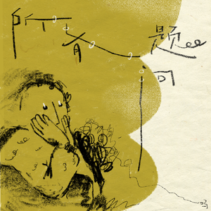 提问所有问题 （no answer）