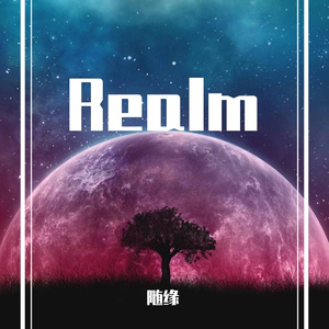 Realm (10)