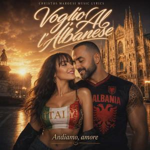 Voglio l’Albanese (feat. Dimitra Marousi)