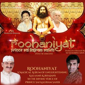 Dhaar Thiyan Jo Shauq