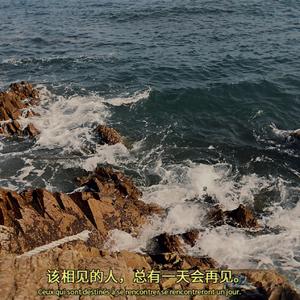 空空（男声翻唱）（翻自 陈粒）