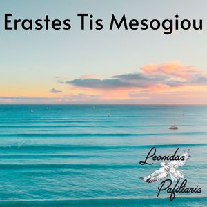 Erastes Tis Mesogiou
