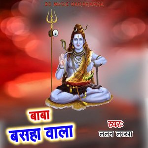 Baba Basaha Wala