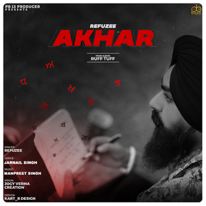 AKHAR (From "ruff Tuff")