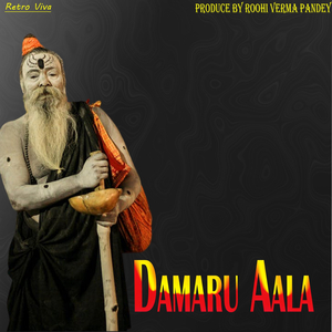 Damaru Aala