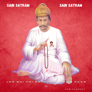Sain Satram Sain Satram Jag Mai Hai Sancho Tero He Naam