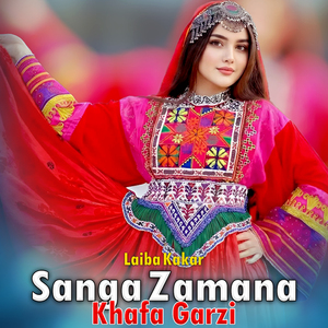 Sanga Zamana Khafa Garzi