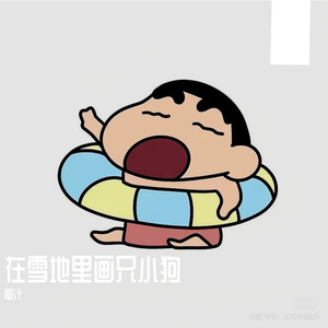 窗外小雨.wav（翻自 徐化文（四熹丸子））