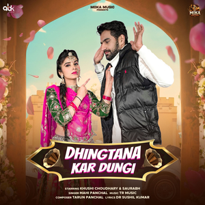 Dhingtana Kar Dungi