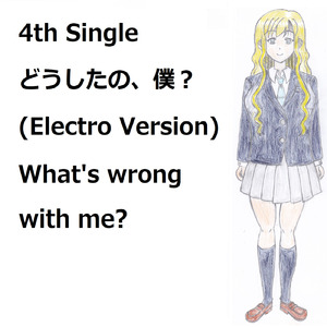 どうしたの、僕？ (Electro Version) [feat. VY1V4]