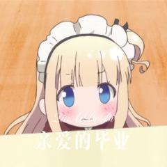 让世界为你转身 (Remix)