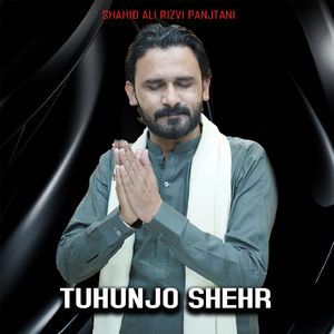 Tuhunjo Shehr