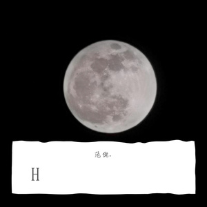 阳光女孩阳光男孩（电视剧《家有儿女》主题曲）王者荣耀版