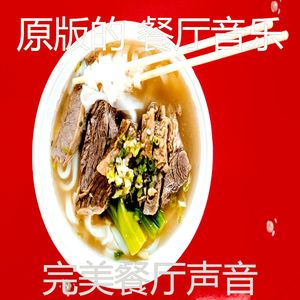 放松的午餐回想