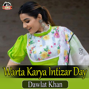 Warta Karya Intizar Day