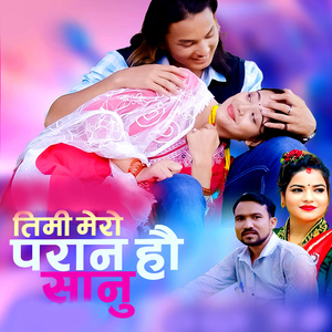 Timi Mero Paranhau Sanu