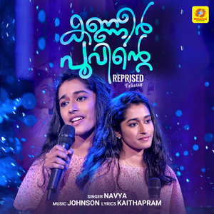 Kannerppoovinte (Reprised)